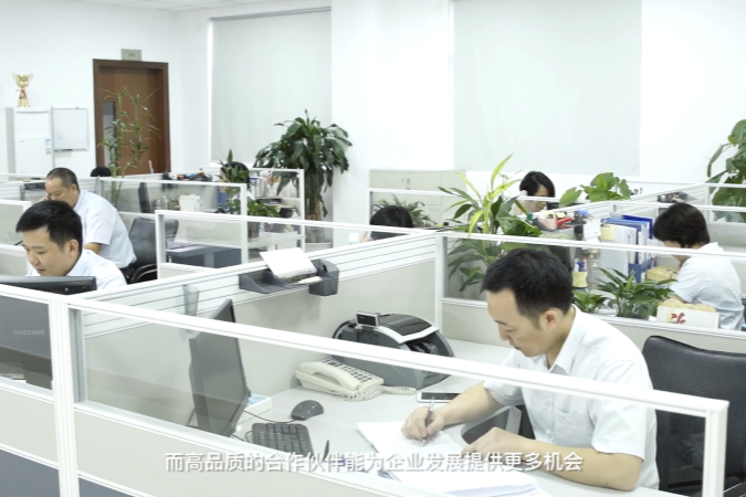 业务部