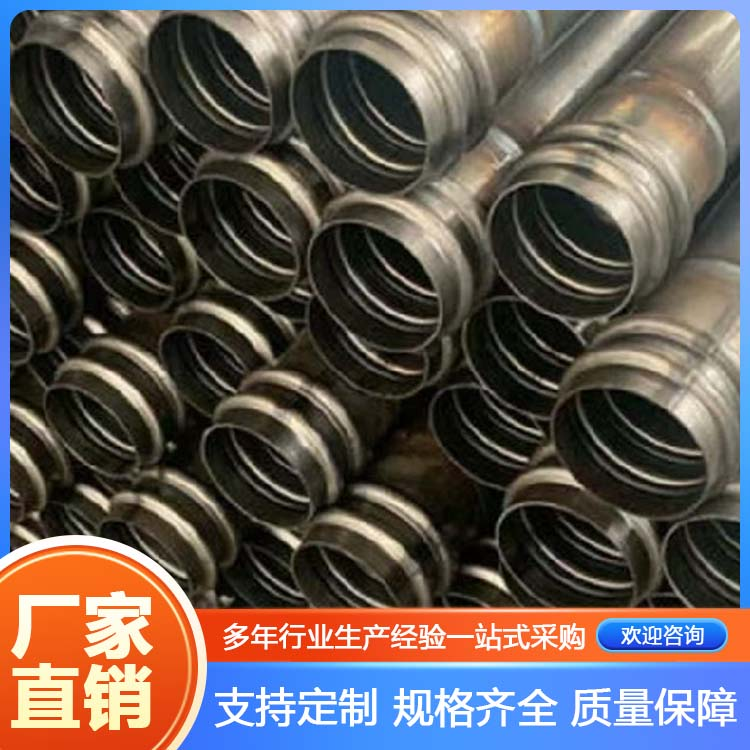 注浆管