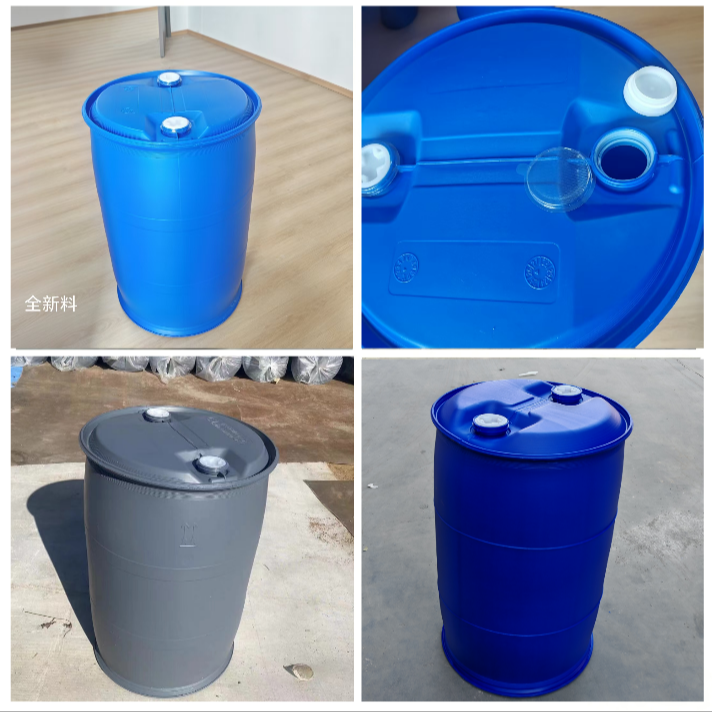 200升塑料桶-双环闭口桶200L-双口200公斤化工桶-圆柱桶塑胶桶