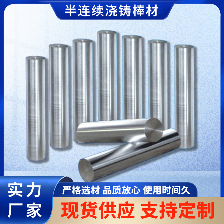 变形镁合金系列
