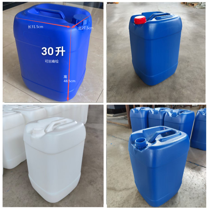 厂家生产30升化工桶-30kg方形胶水塑胶桶30l酒水油储存罐桶