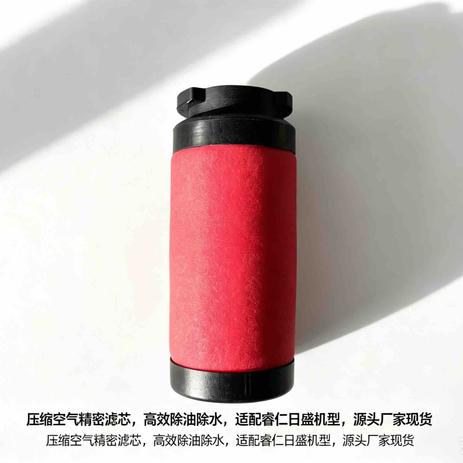 6卡升级款SLAD-500WXF	SLAD-550WXF山立替代滤芯空压机耗材