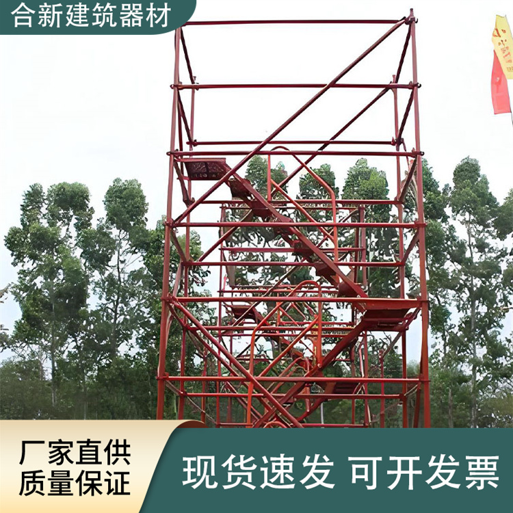 安全爬梯