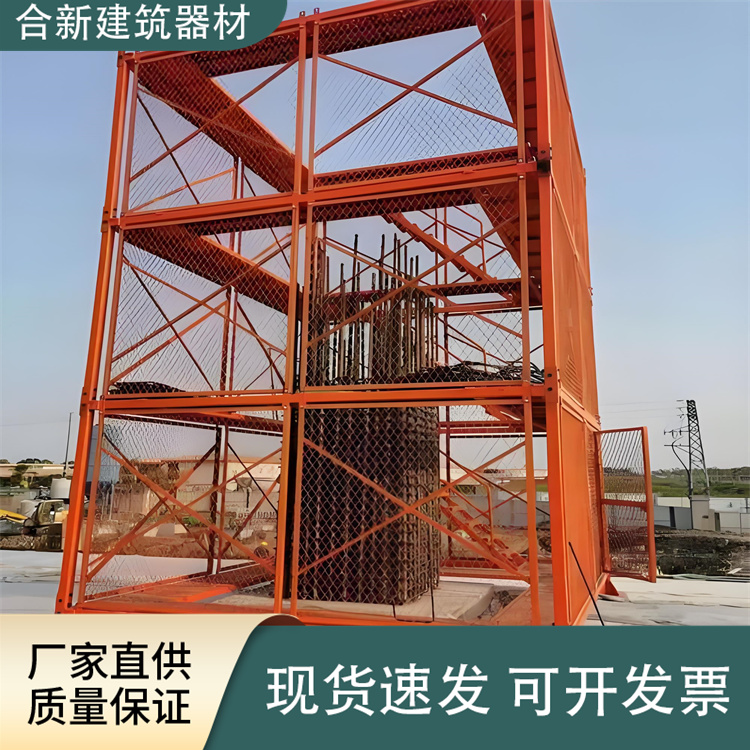 安全梯笼