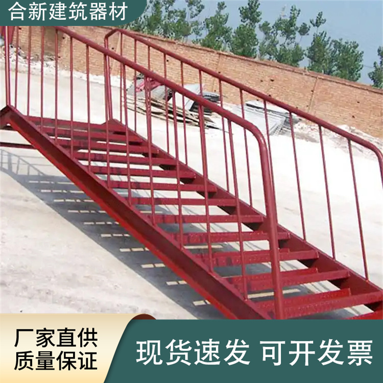 基坑爬梯
