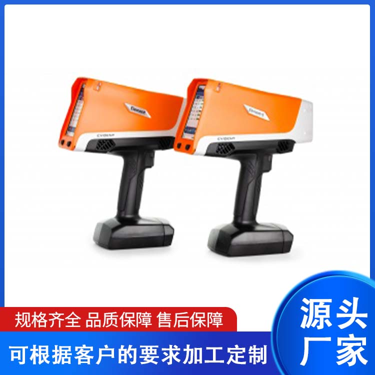 Vanta Element手持式XRF系列分析仪