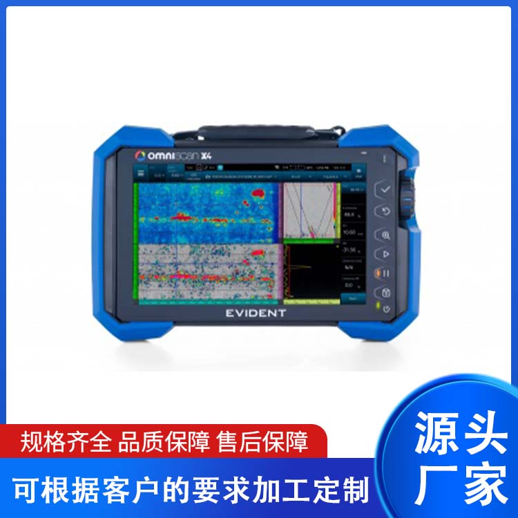 OmniScan X4  相控阵仪