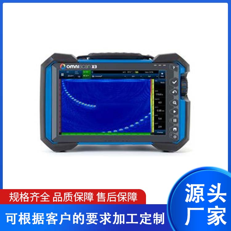 OmniScan X3和OmniScan X3 64  相控阵仪