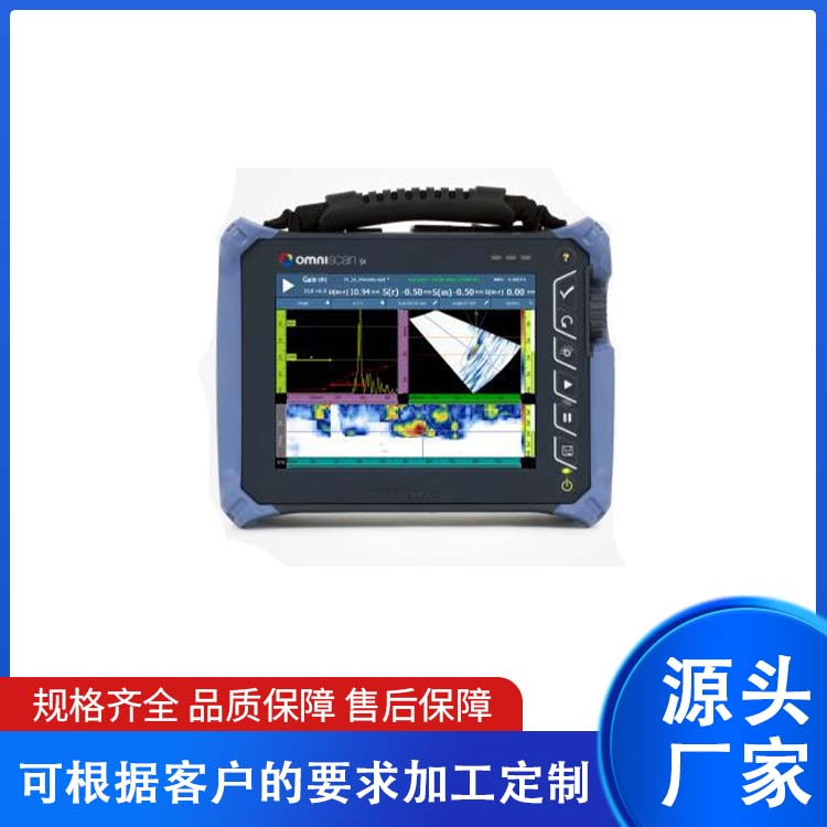 OmniScan SX 相控阵仪