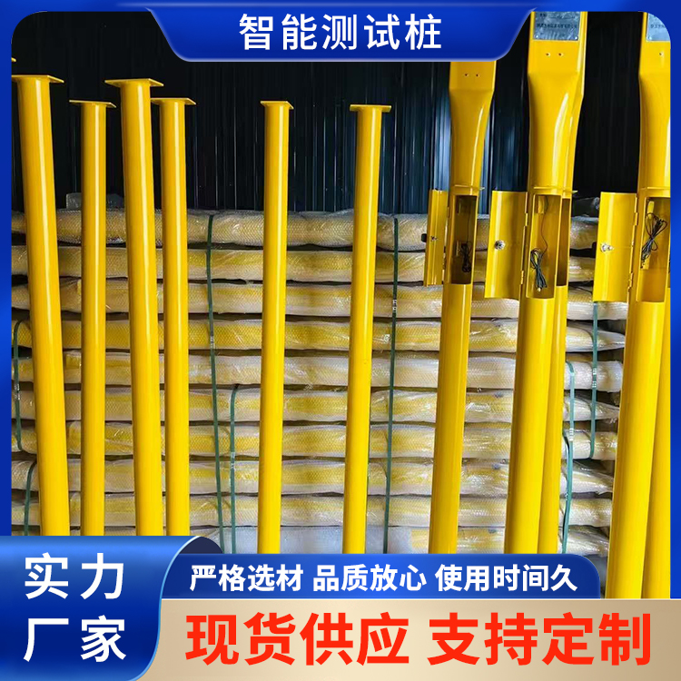 智能测试桩