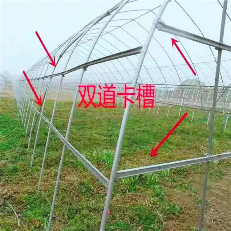 镀锌板型钢支撑件用温室大棚卡槽 压膜槽温室配件 多重尺寸可选