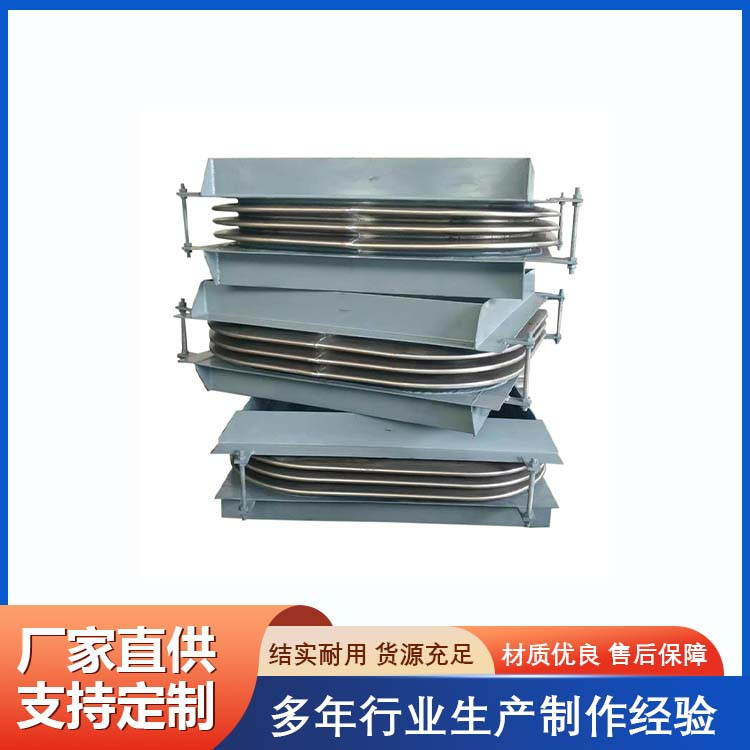 矩形圆角波纹补偿器