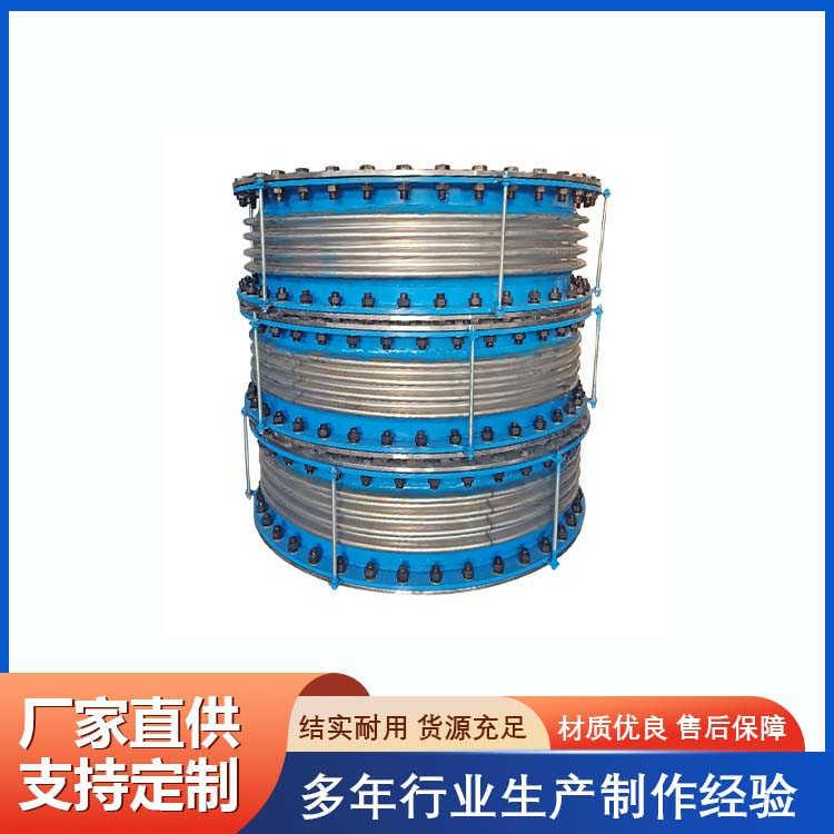 双法兰金属补偿器
