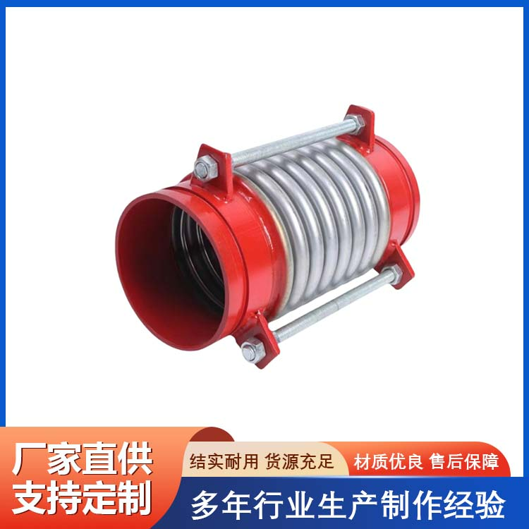 焊接式金属软管