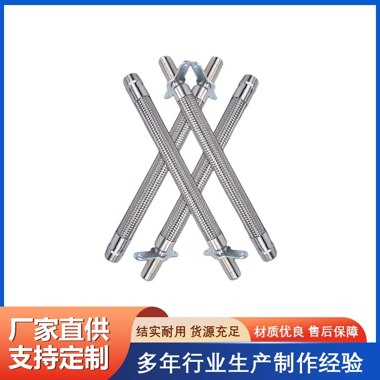 消防喷淋金属软管