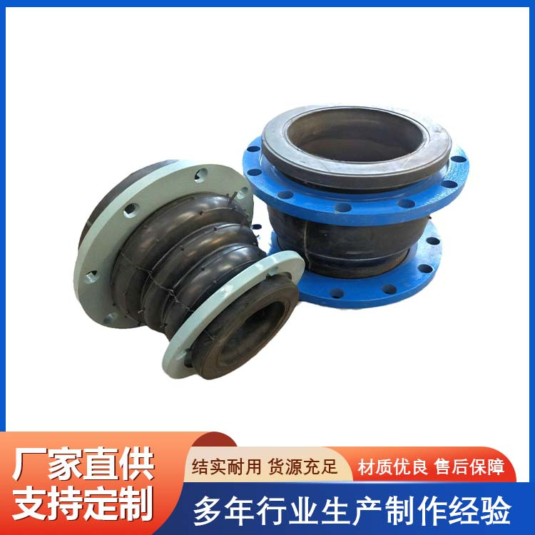 变径橡胶软连接