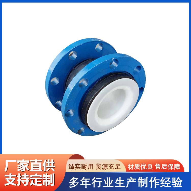四氟橡胶软连接