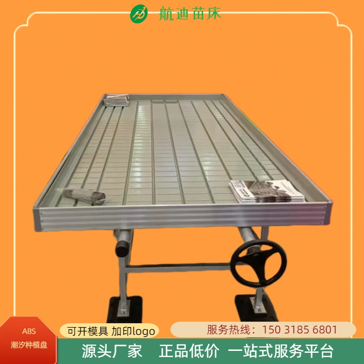 温室公司选苗床厂家：为什么深耕工程的企业都选航迪苗床？