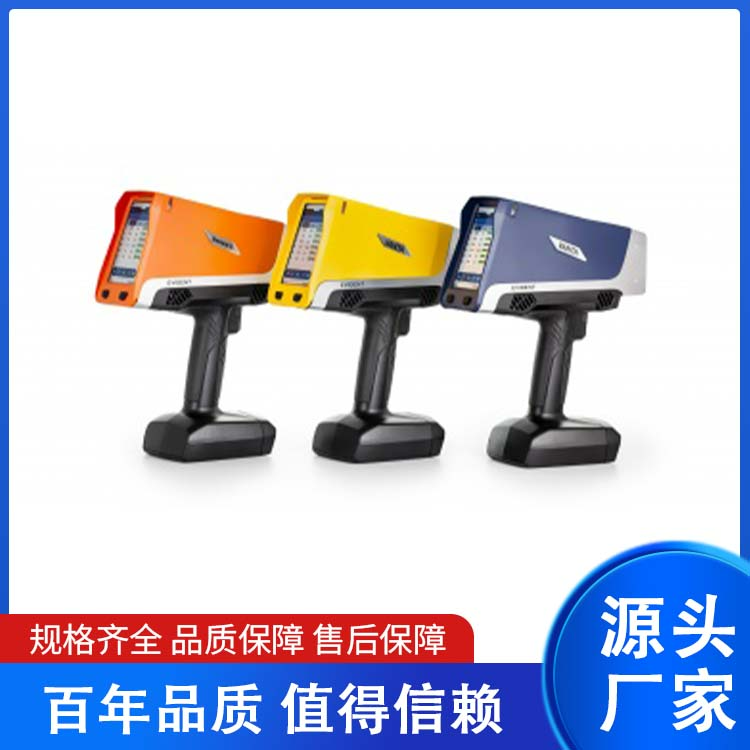 Vanta手持式XRF分析仪