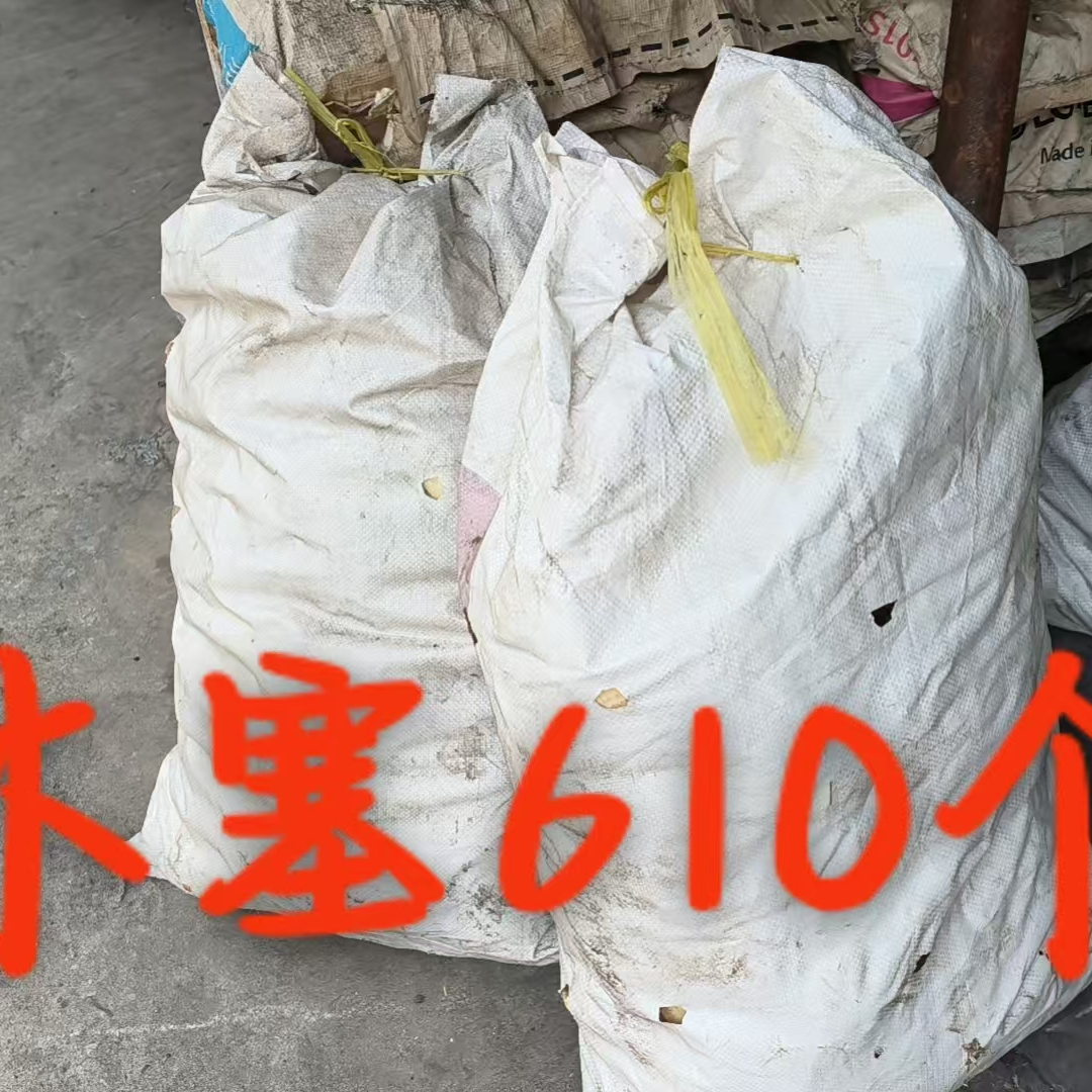 龙井沉降板厂家 180-347-0091