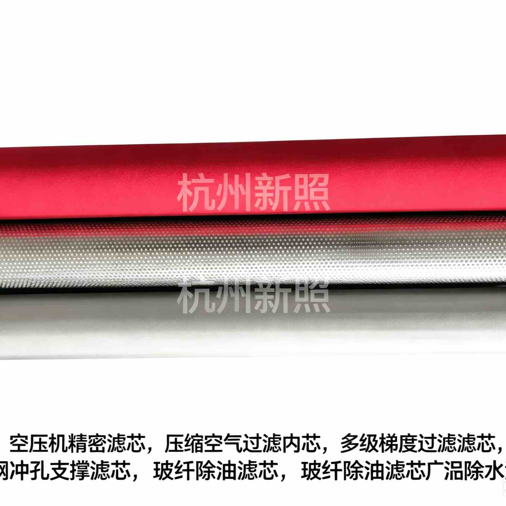 新旧山立过滤器通用滤芯替代SAYM-150N	SAYM-200N支持2/3/4/5/6卡卡扣