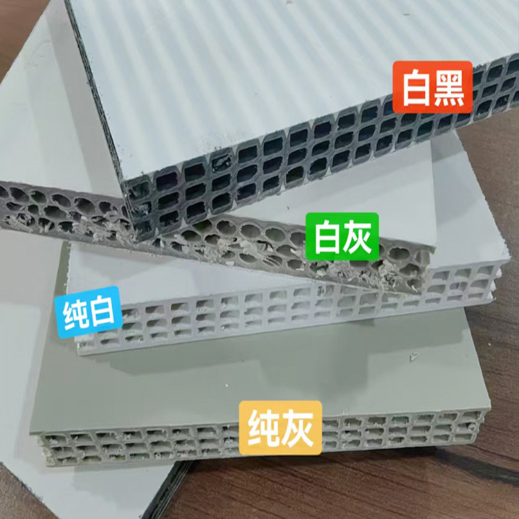 中空塑料模板