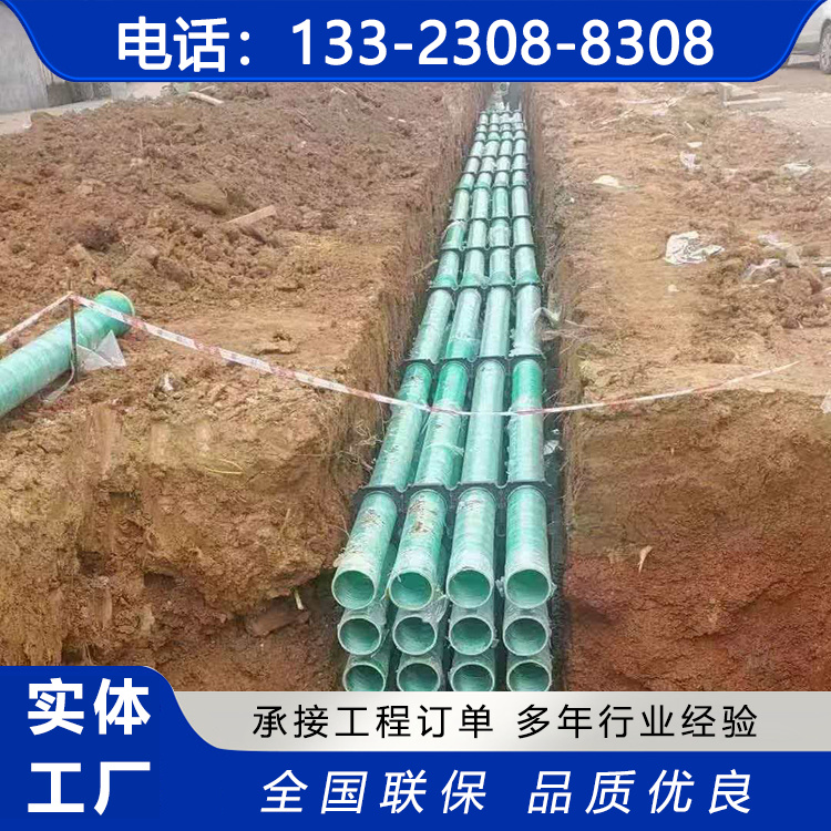 玻璃钢电缆保护管 夹砂管 缠绕管 支持定制 穿线管