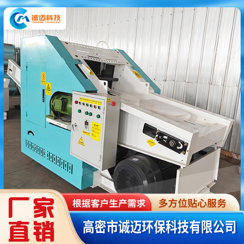 CM-QD500切断机