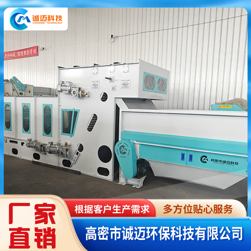 CM-SL4800上料机