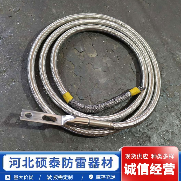 铠装引下线