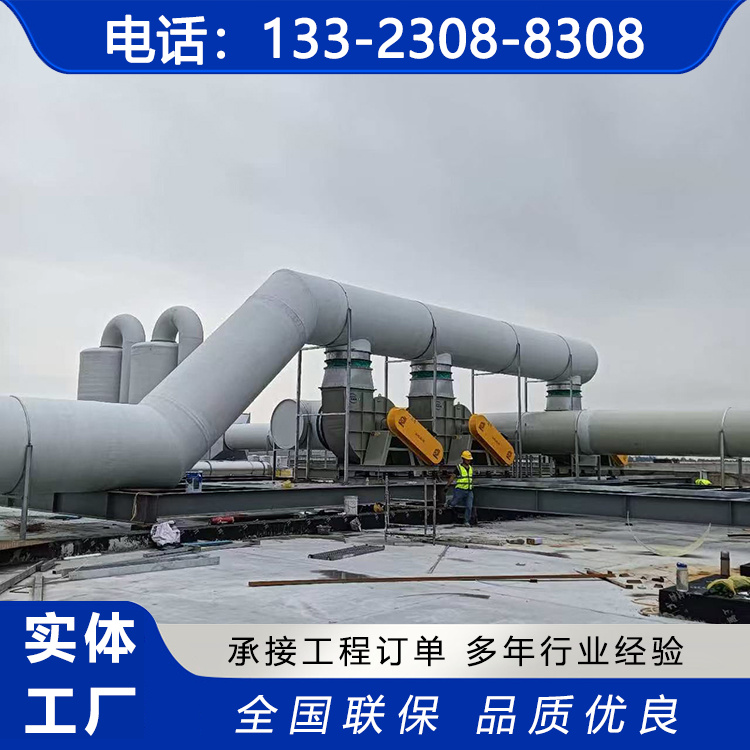 玻璃钢通风管道 缠绕烟囱管生产厂家
