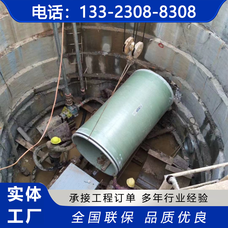 玻璃钢顶管 市政建设排污管安装便捷 长度可定制