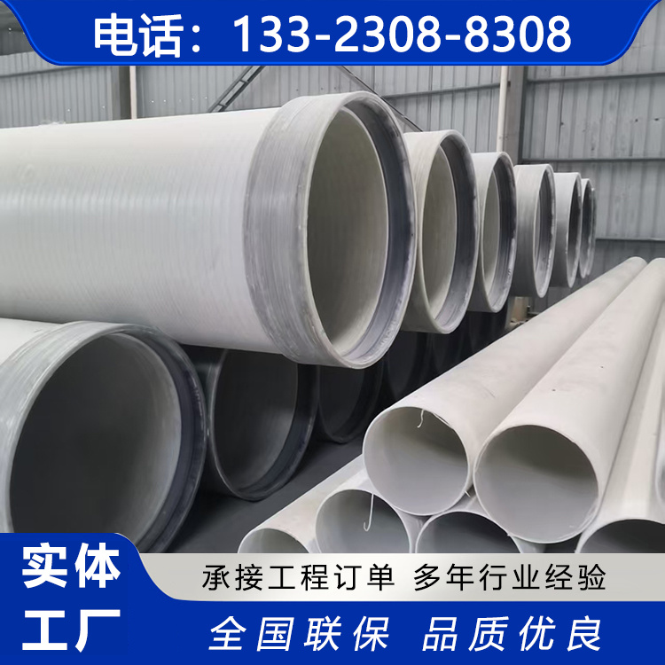 玻璃钢夹砂管排水排污压力管大口径 通风管道