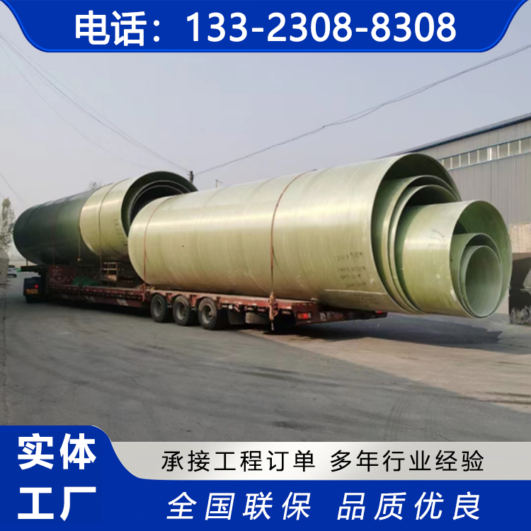 玻璃钢管道通风管市政排水排污压力缠绕夹砂管排水管