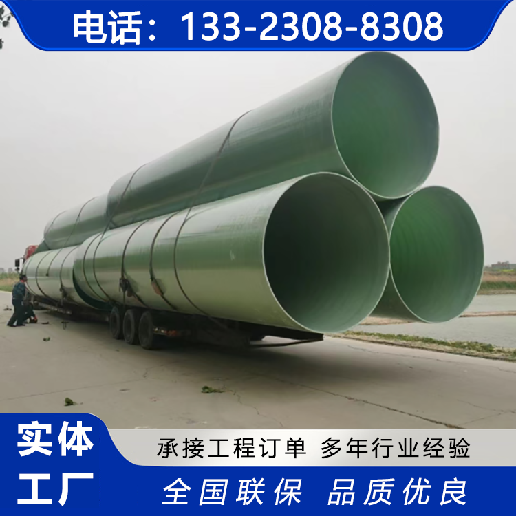废气处理设备玻璃钢通风管道 除臭通风管耐高温好耐腐蚀