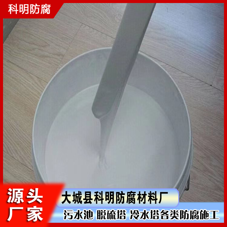 酚醛漆 高温环氧陶瓷鳞片涂料 蓄水池聚氨酯涂料