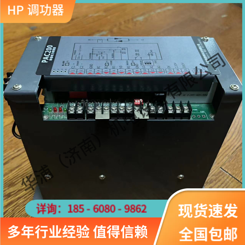 功率控制器 热处理工业炉加热功率调节