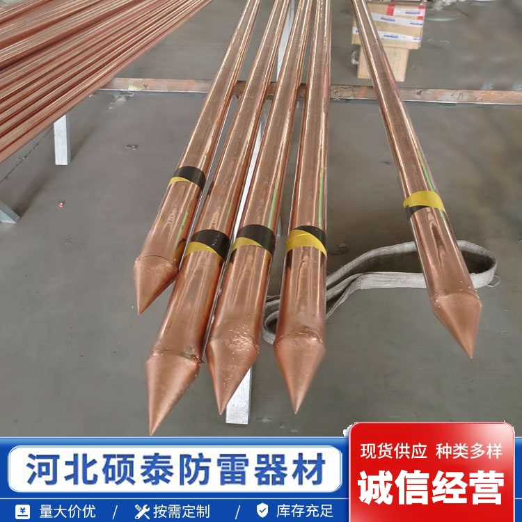 焊尖头离子接地极