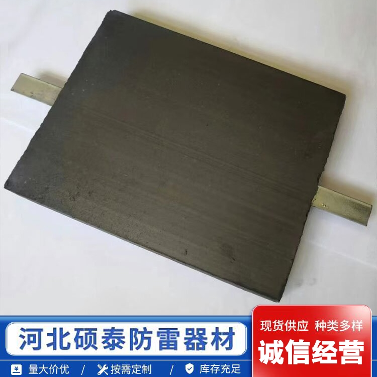 接地方模块