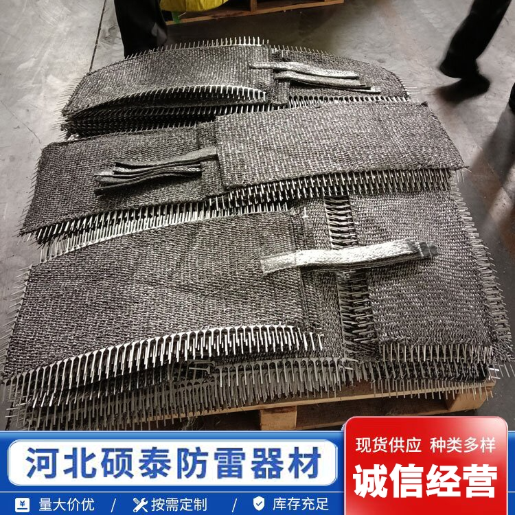 火刺花柔性石墨接地模块