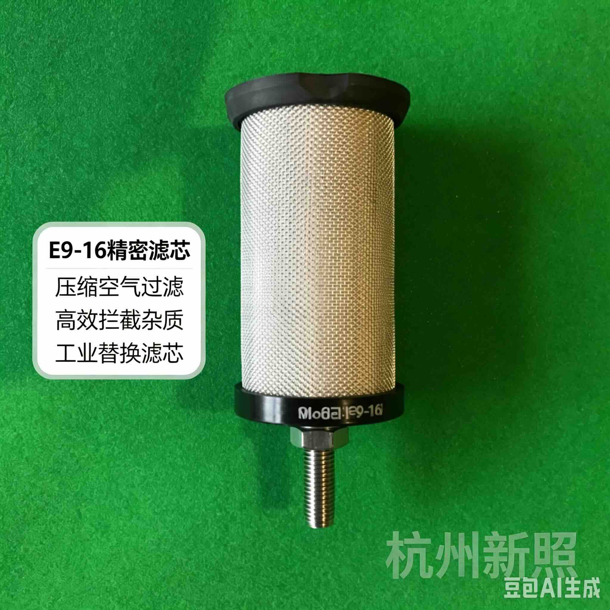 4卡通用新旧机型滤芯 替代汉粤HFII-C-007-GL	HFII-T-007-GL原装卡位直装免改装