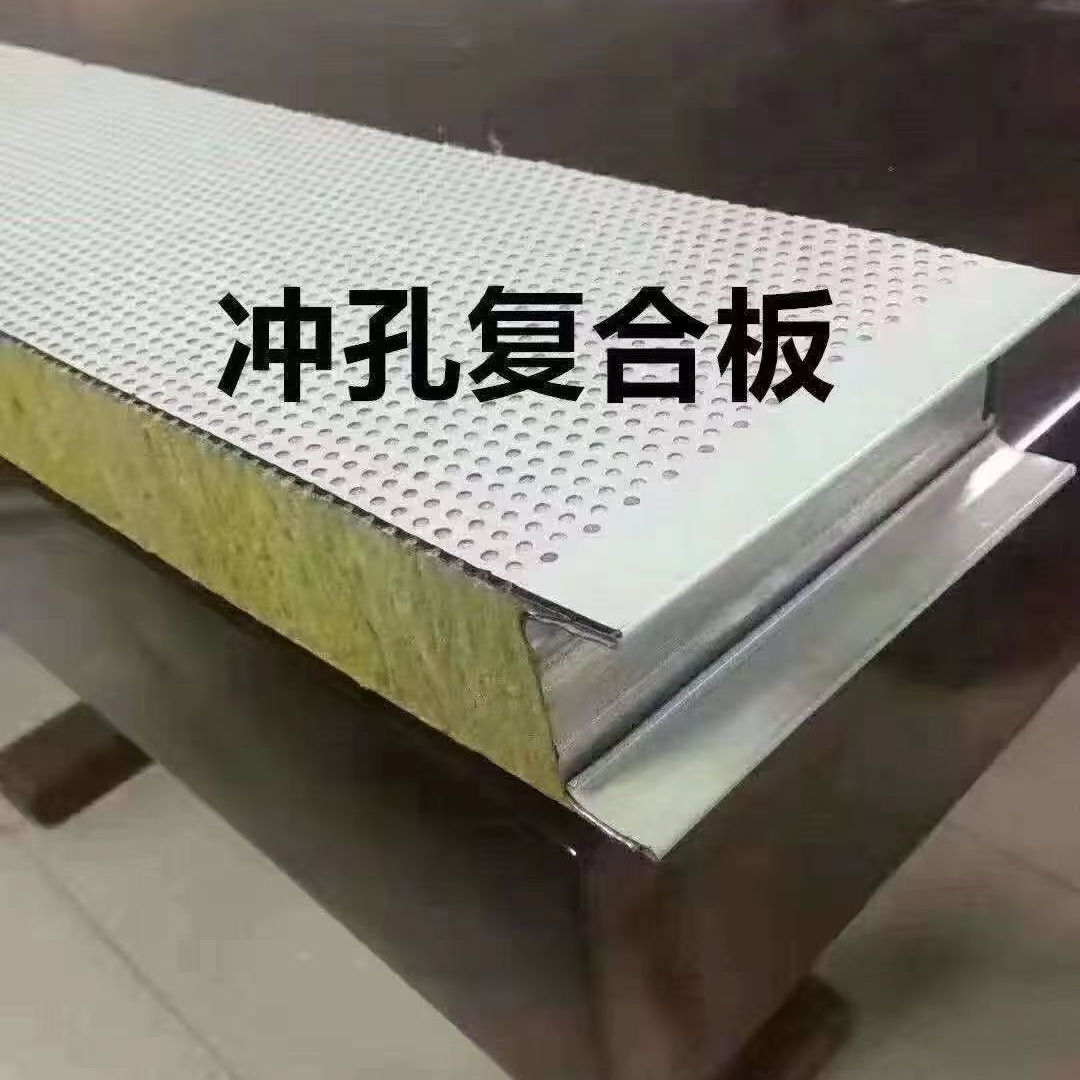 降噪板