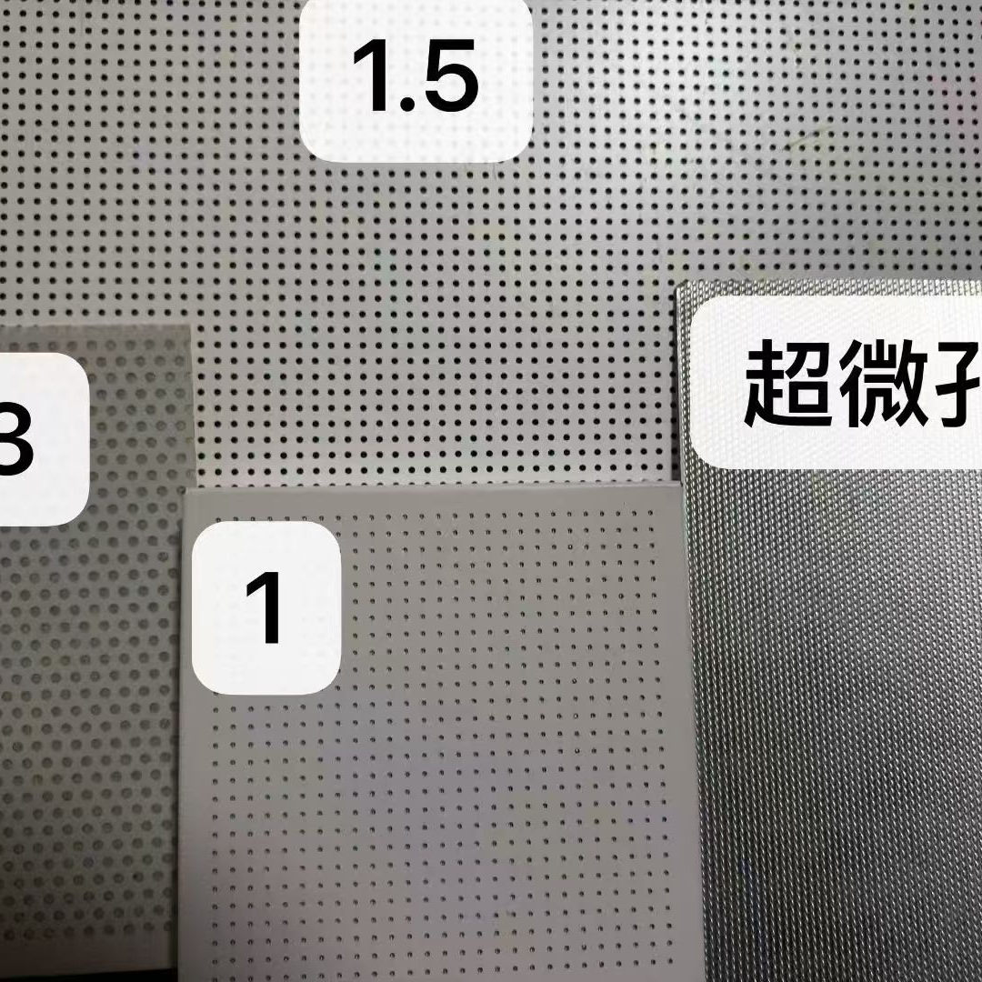 吸音板