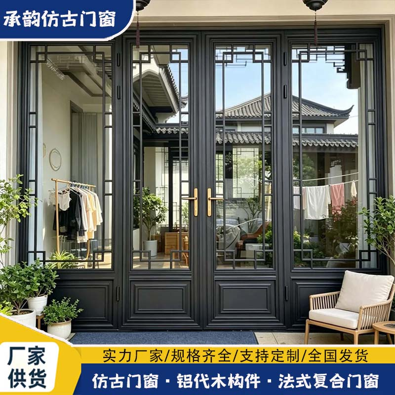 仿古门窗