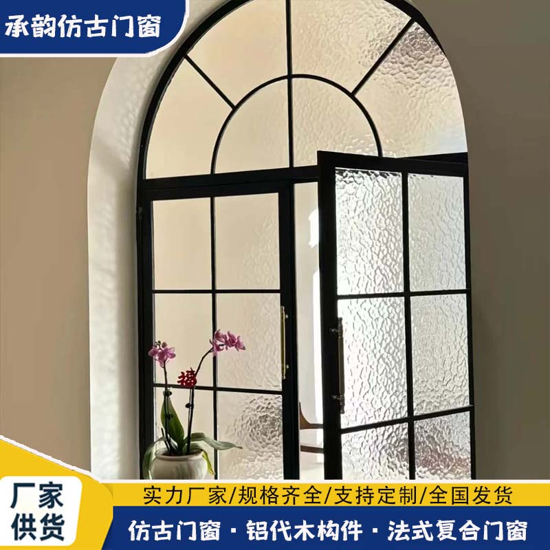法式复古门窗