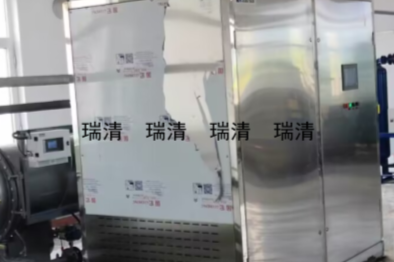 平邑水厂臭氧项目
