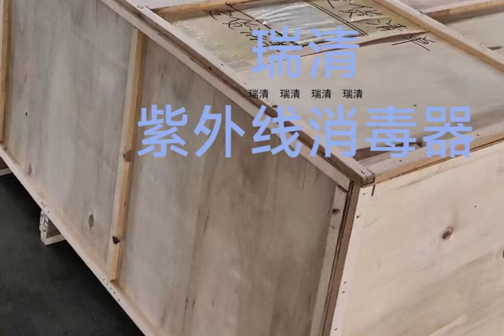 臭氧设备案例