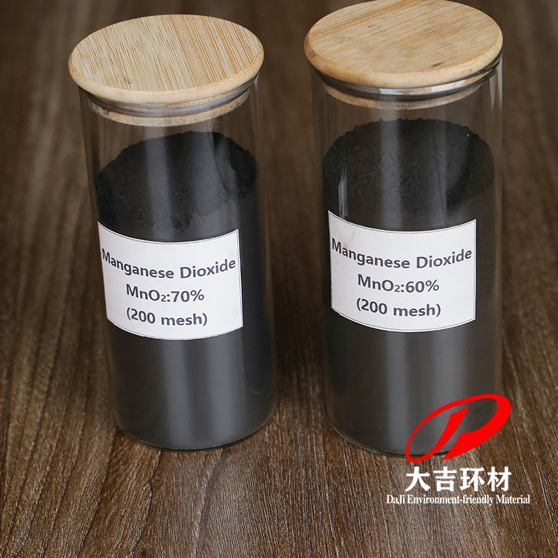 二氧化锰天然活性30-75%含量大吉福厂家生产适用陶瓷钧瓷釉料生产及玻璃着色脱色