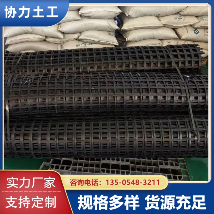钢塑格栅50KN 公路修补沥青路面建设工程用高强双向格栅