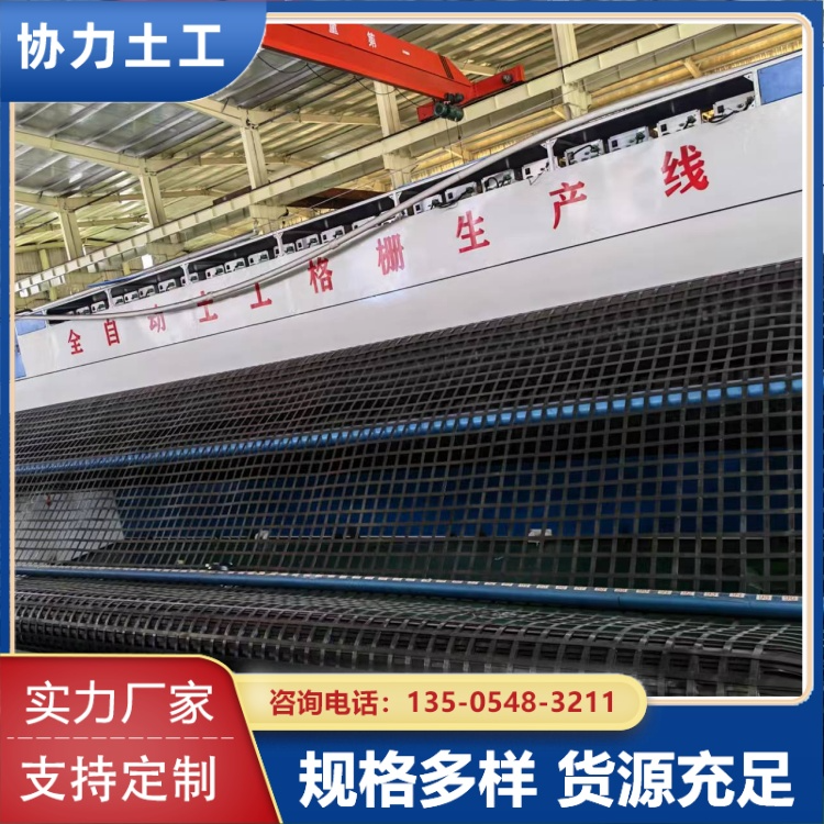 钢塑土工格栅 50KN80KN公路铁路路基加固GSZ钢塑格栅